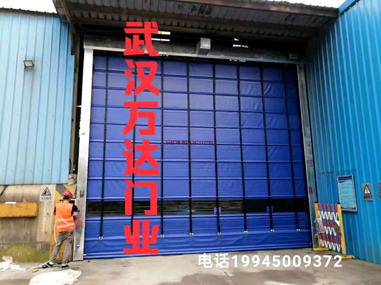 城固快速卷帘门